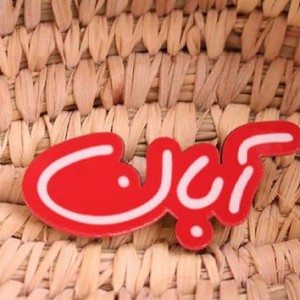 تست ماه ها(آبان)