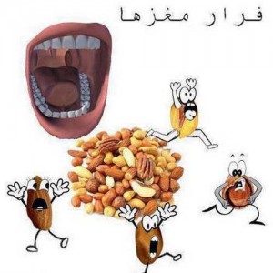 از کی فهمیدین