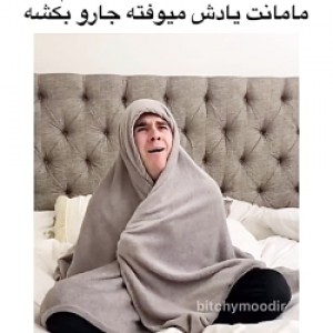 معروف ترین دیالوگ مامانا