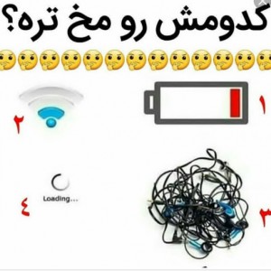 مامان و بابا شما هم؟