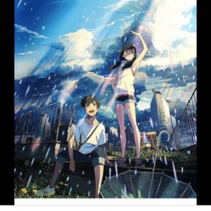 《1》Connected to the sky