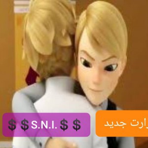 عکس شرارت جدید . 9