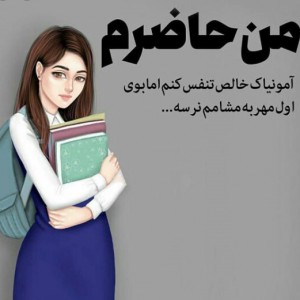 عکس نظر درباره ی مدرسه از دید کاربران