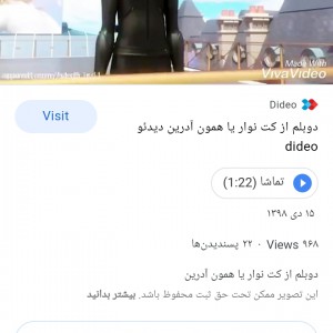 ?❤مرا در آغوش بگیر❤?پارت ۳