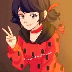 حس عجیب و غریب۴