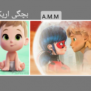 Miraculous Lady bug 2 epizod 1