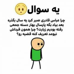 جوک های خنده دار ( 2 )