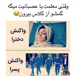 جوکستان😐😂😂😂