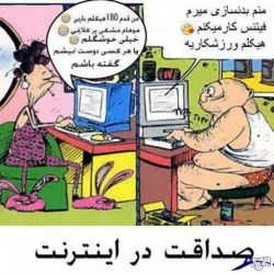 جوک های خنده دار (3)