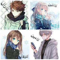 دختری به نام کاتلین