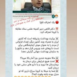 در زندگی قبلی اهل کدام کشور بودی؟