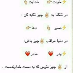 دیالوگ هایی که هر کسی باید بخونه حتی خوده تو⁦☺️⁩
