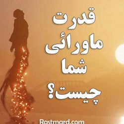 کاور