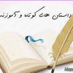 عکس داستان های ۳۹۰۰