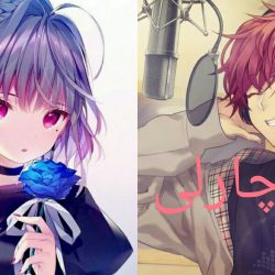 عشق در قلمرو پادشاهی(میراکلس)۳