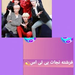 عکس فرشته ی نجات بی تی اس💫💜پارت ۵