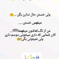 جوک هایی که زمین رو گاز میگیری ۲😐🤣👐