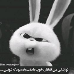 می خوام بهت انرژی مثبت بدم🙂🦾😻