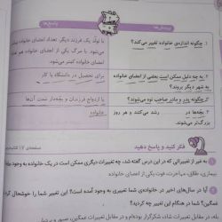 اطلاعات عمومی