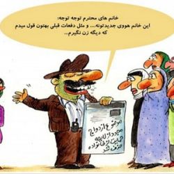 جوک های خنده دار (5)😂😜