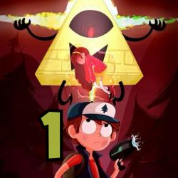 آبشار هرج و مرج "1"