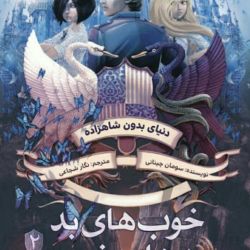 کاور