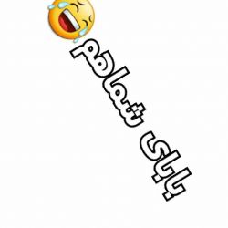 بابای شما هم 😂😂
