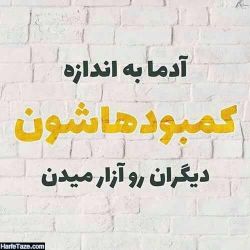 جمله های سنگین