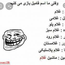 جوک های خنده دار😂