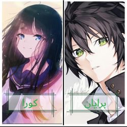 اژدهای چشم آبی 💙💙(پارت 5)