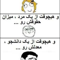 جوک های خنده دار (7)😂😜