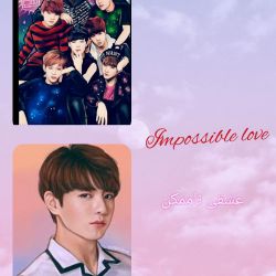 عشقی ناممکن... پارت اول