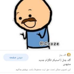 شخصیتت لاته یا لوس؟😂