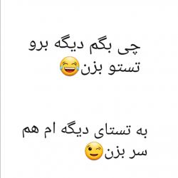 دانستنی در مورد موجودات😱