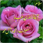 جملات یک خطی زیبا💫