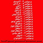 عکس چقدر گربه ها را می شناسید