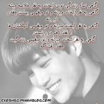 کای میتونه عاشقت بشه؟