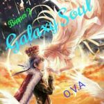 قسمت ویژه : روح کهکشان