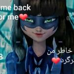 به خاطر من برگرد❤پارت ۸