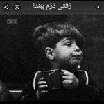 عکس شکست عشقی💔✨⁦:-\⁩