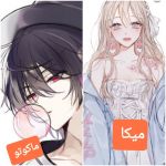 ♡𝐵𝑎𝑑 𝐺𝑖𝑟𝑙𝑠 𝑒𝑝𝑖𝑠𝑜𝑑𝑒1♡