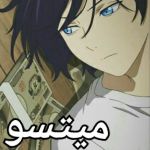 نیروی عشق پارت دوم