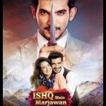 چقدر فیلم برای‌ عشقم جان میدهم را میشناسی‌؟