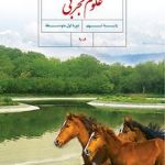 کاور