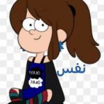 یک اشتباه و یک تغییر ۴