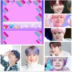 به رنگ جادو💫💎💖پارت ۴