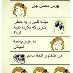 زندگی ما ایرانی ها