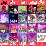 🖤تو را میخواهم🖤4