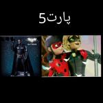 عکس دختر کفشدوزکی و گربه سیاه پارت ۶