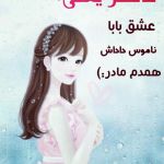 کاور